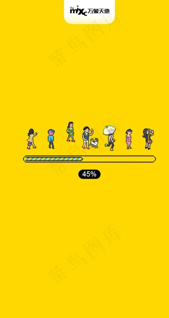 加载动画图片