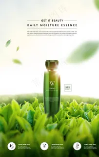 化妆品广告图片