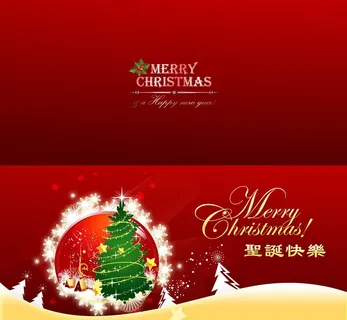 圣诞贺卡图片