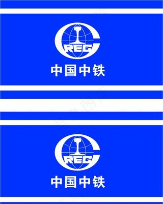 中铁LOGO 中国中铁图片
