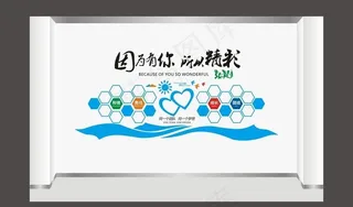 团队风采照片墙图片