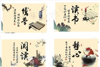 中式国风图书室书房壁画图片