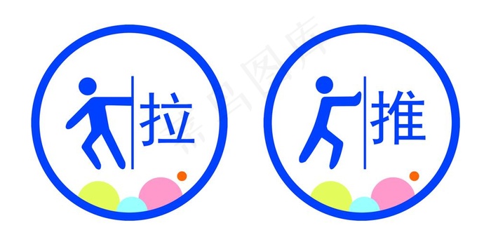 推 拉图片psd模版下载