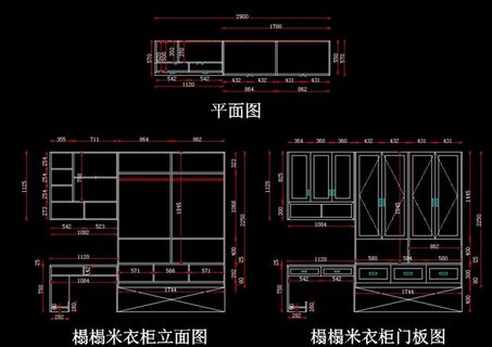 柜子结构图图片