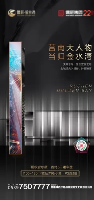 地产广告图片 地产广告图片