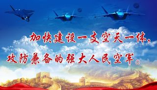 空军部队宣传灯箱图片