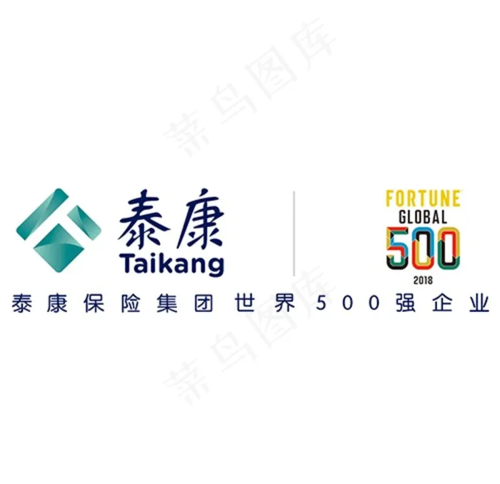 泰康人寿logo图片cdr矢量模版下载