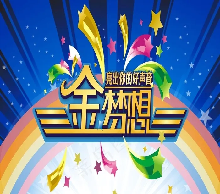 培训背景图片cdr矢量模版下载