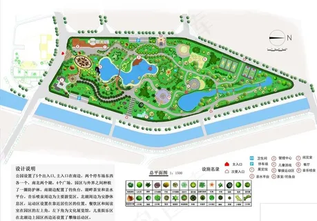 公园规划设计彩色平面图图片