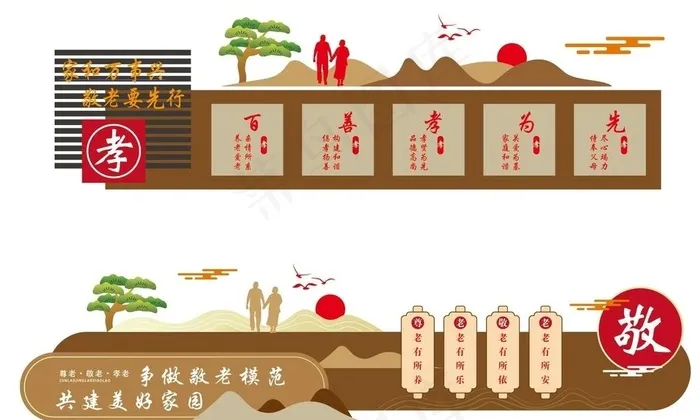 养老院文化墙图片ai矢量模版下载