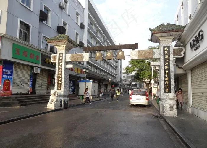 户部巷图片