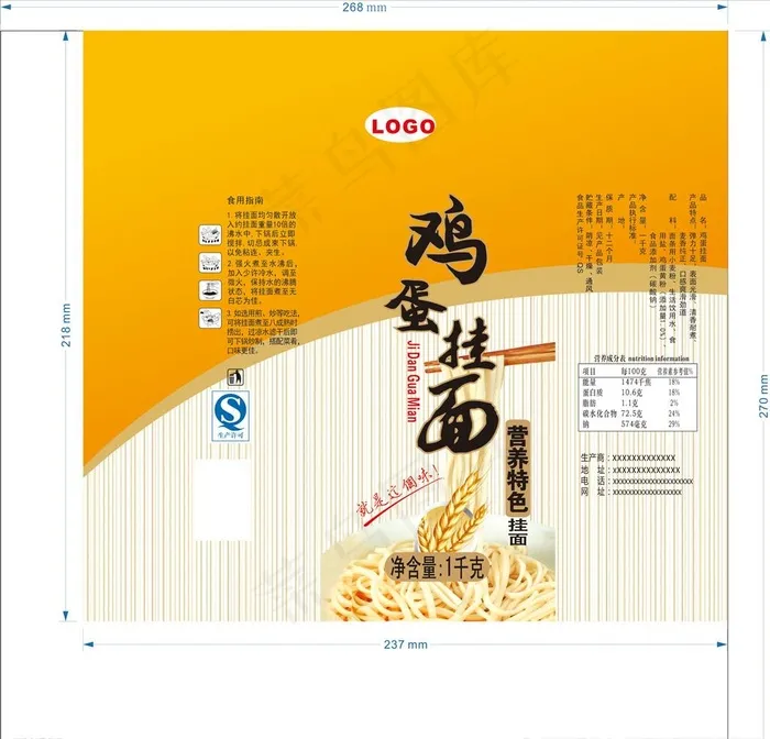 鸡蛋挂面图片(420X330)cdr矢量模版下载