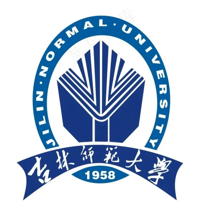 吉林师范大学标识  标志图片cdr矢量模版下载