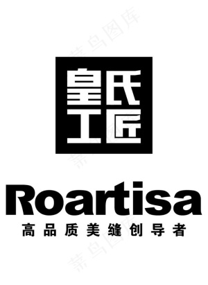 皇氏工匠图片