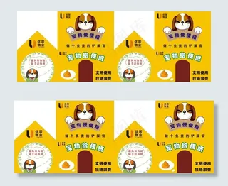 宠物便便箱图片