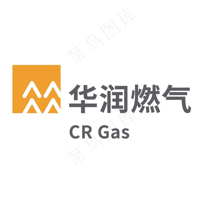 华润燃气LOGO图片ai矢量模版下载