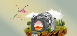 相机  合成图图片