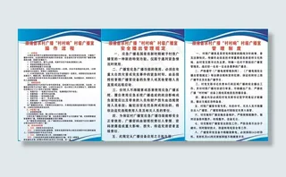 农村广播“村村响”村级广播室）图片