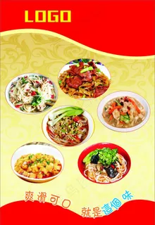 小吃图片早餐 小吃图片早餐