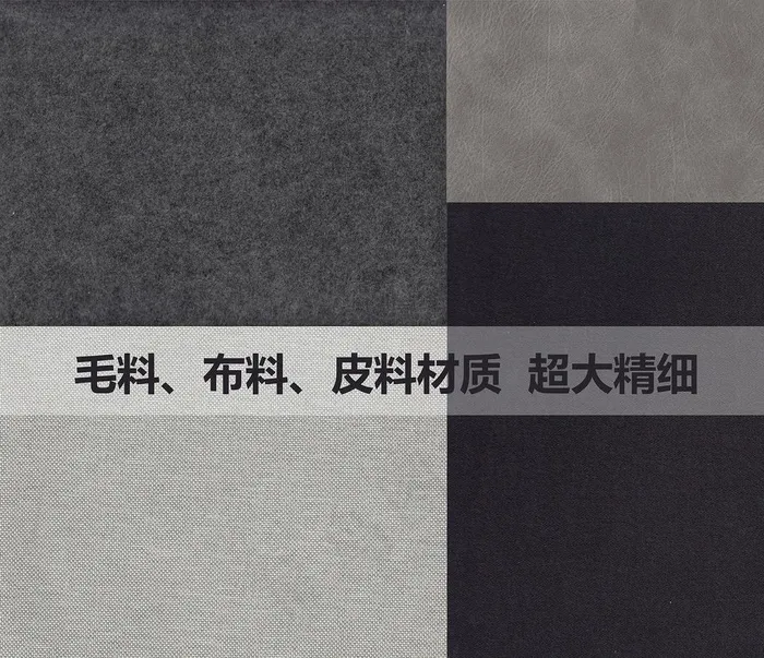 贴图材质图片(5956X5315(DPI:300))psd模版下载