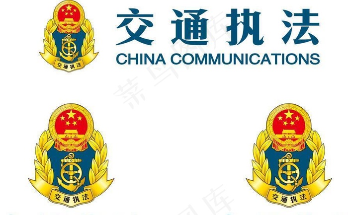 道路运输管理局 标志图片