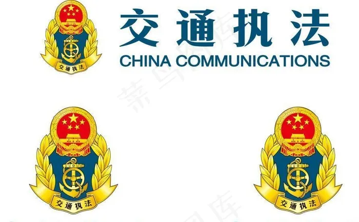 道路运输管理局 标志图片ai矢量模版下载