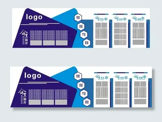 企业文化墙图片