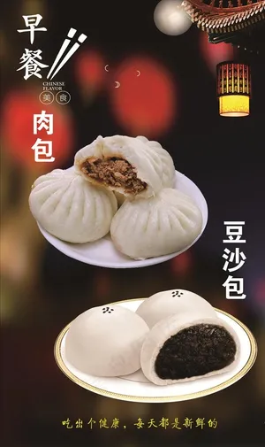 早餐图片