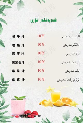 菜谱 菜谱背景 菜谱照片 照片图片