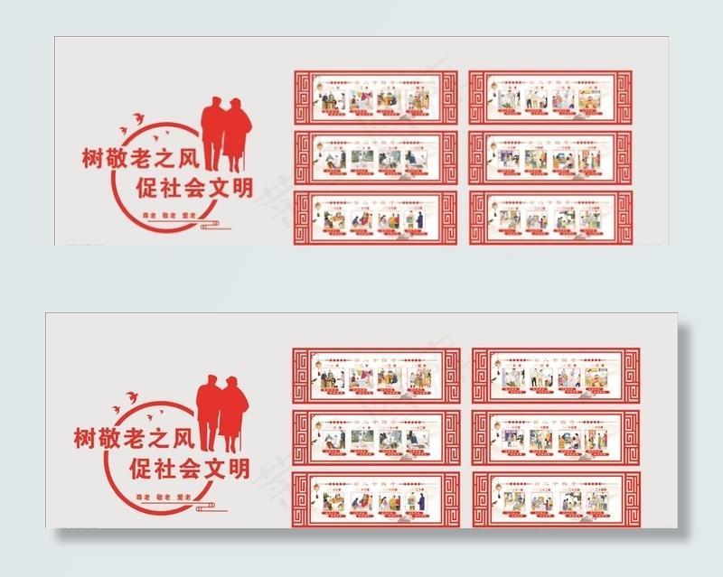 新二十四孝图片(210X297)cdr矢量模版下载
