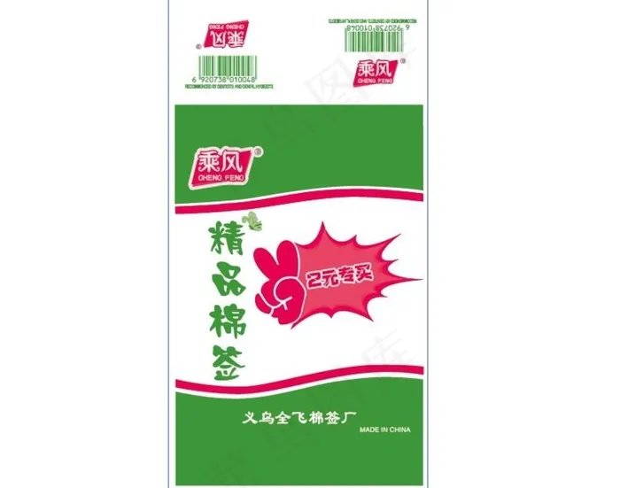 棉签包装袋图片ai矢量模版下载