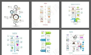 六款实用时间轴图片