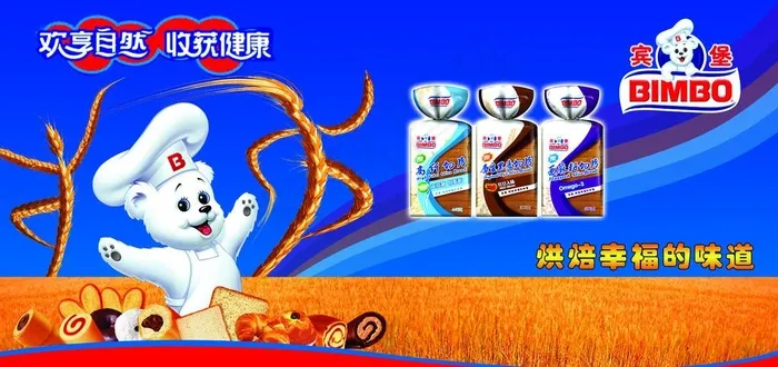 宾堡面菜鸟图库片(5906X2973(DPI:50))psd模版下载