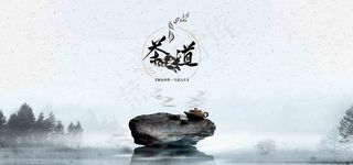 茶道图片