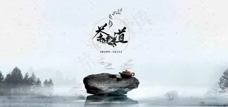 茶道图片
