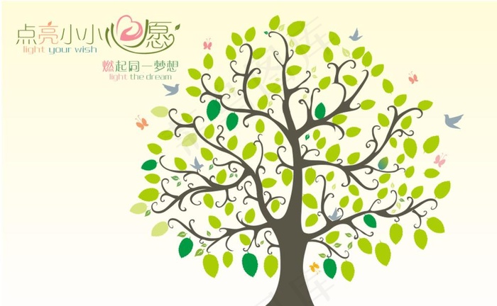 心愿树  梦想树  照片墙图片cdr矢量模版下载