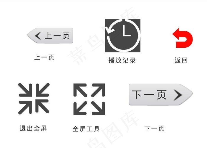 工具 图标图片psd模版下载