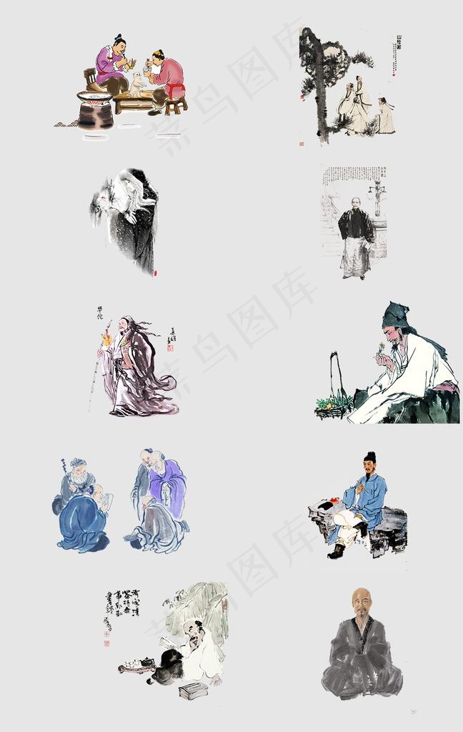 古人图片
