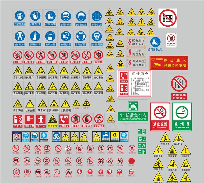 工地标识图片