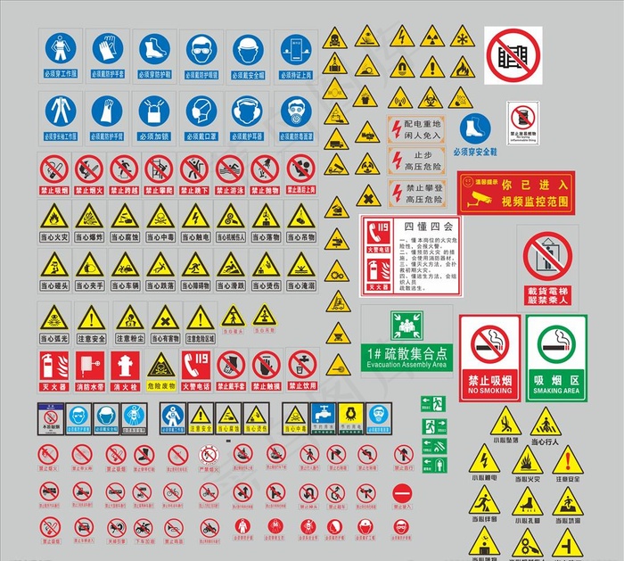 工地标识图片cdr矢量模版下载