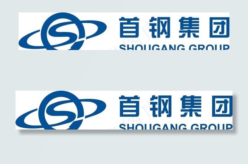 首钢水钢集团图片