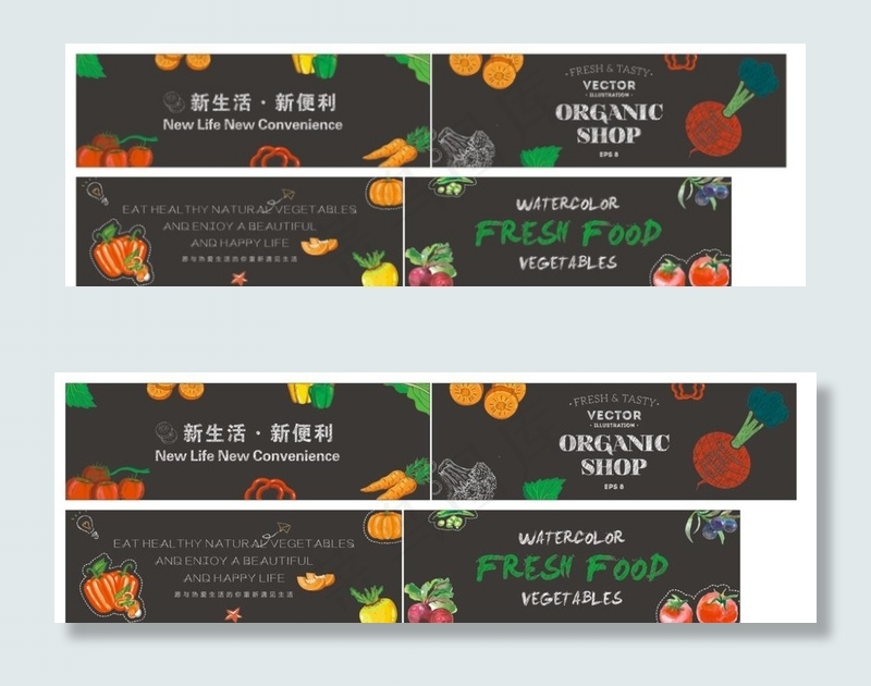 蔬菜手绘涂鸦图片