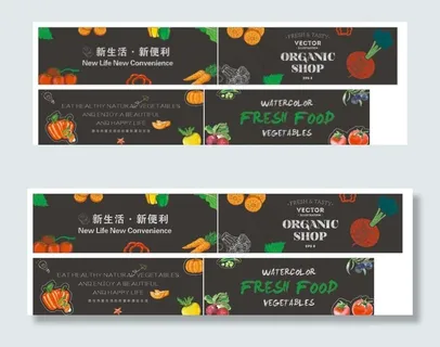 蔬菜手绘涂鸦图片