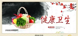 食堂文化海报图片