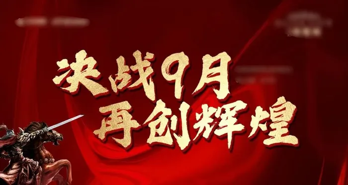热销图片