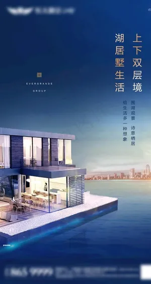 地产系列单图图片 地产系列单图图片