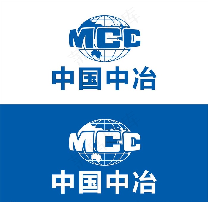 中国中冶标志 中国中冶logo图片ai矢量模版下载