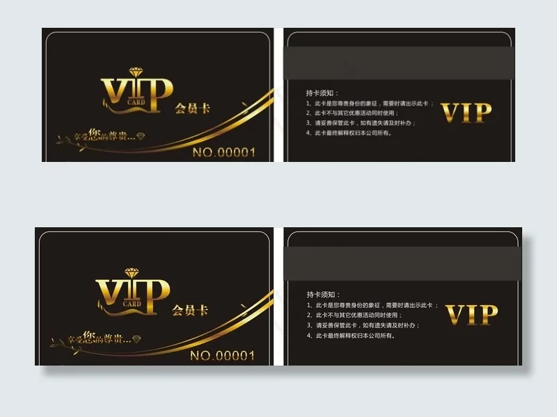 贵宾卡图片 贵宾卡 vip贵宾cdr矢量模版下载