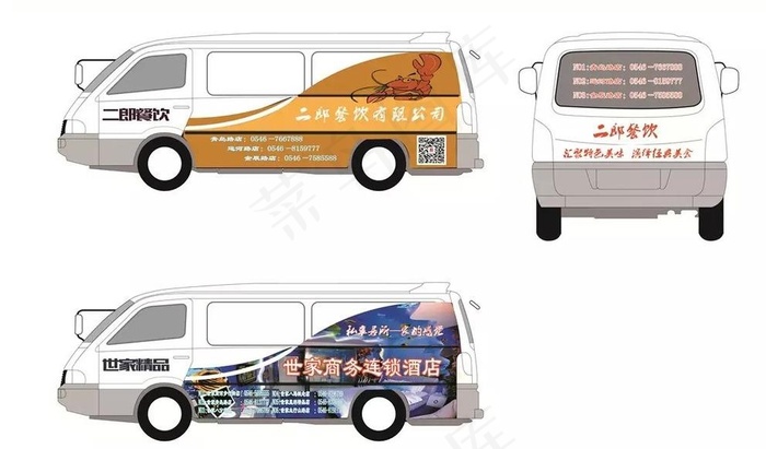 金杯车体广告图片