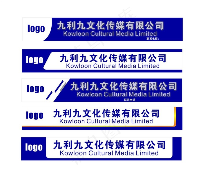 广告门头设计图片